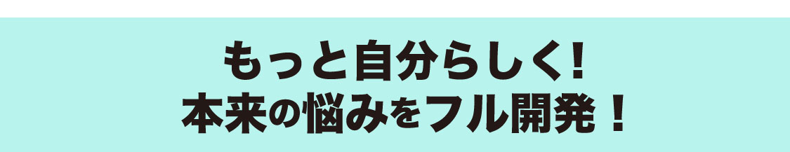 物部メソッドについて