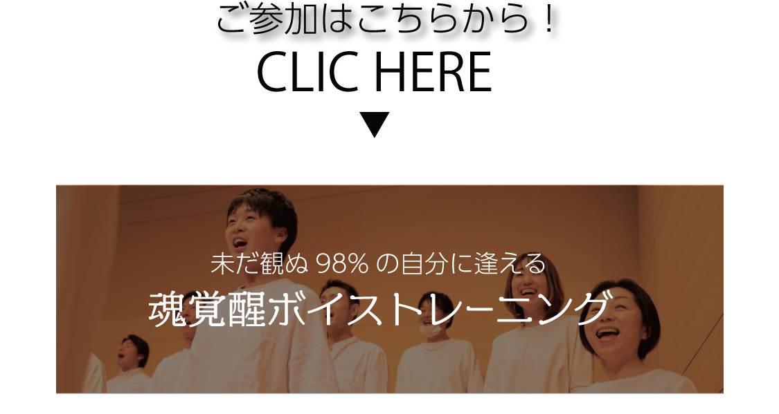 ご参加はこちら