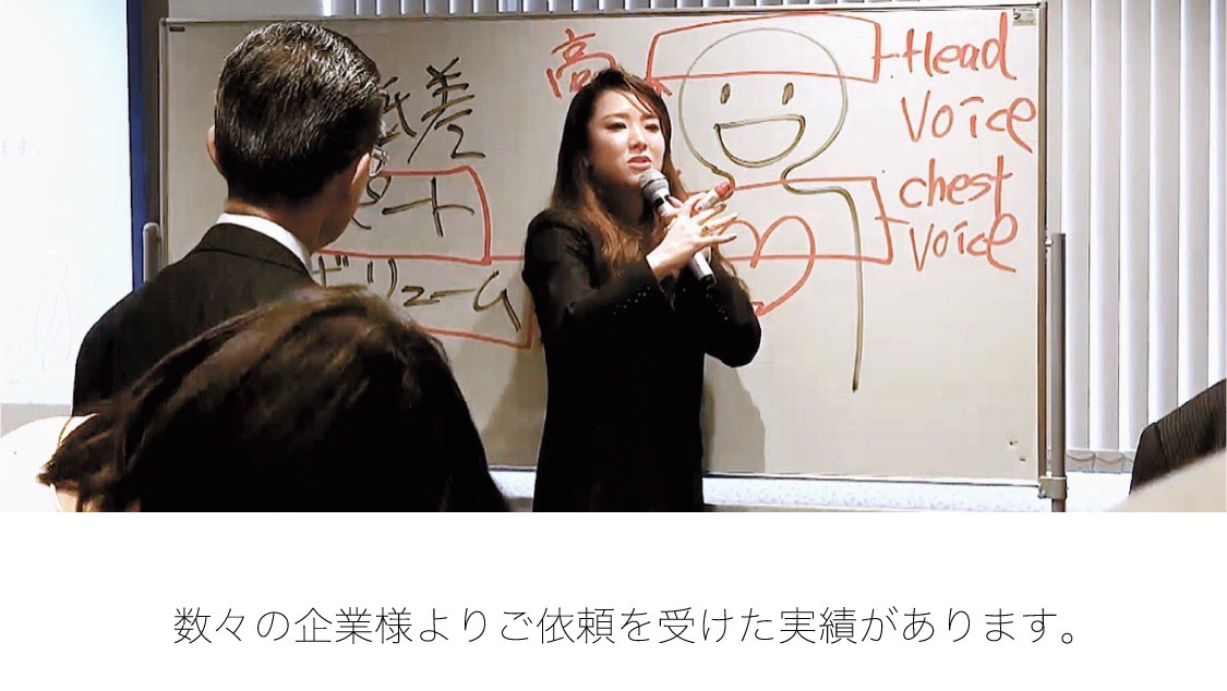 物部メソッド社内研修・講演会